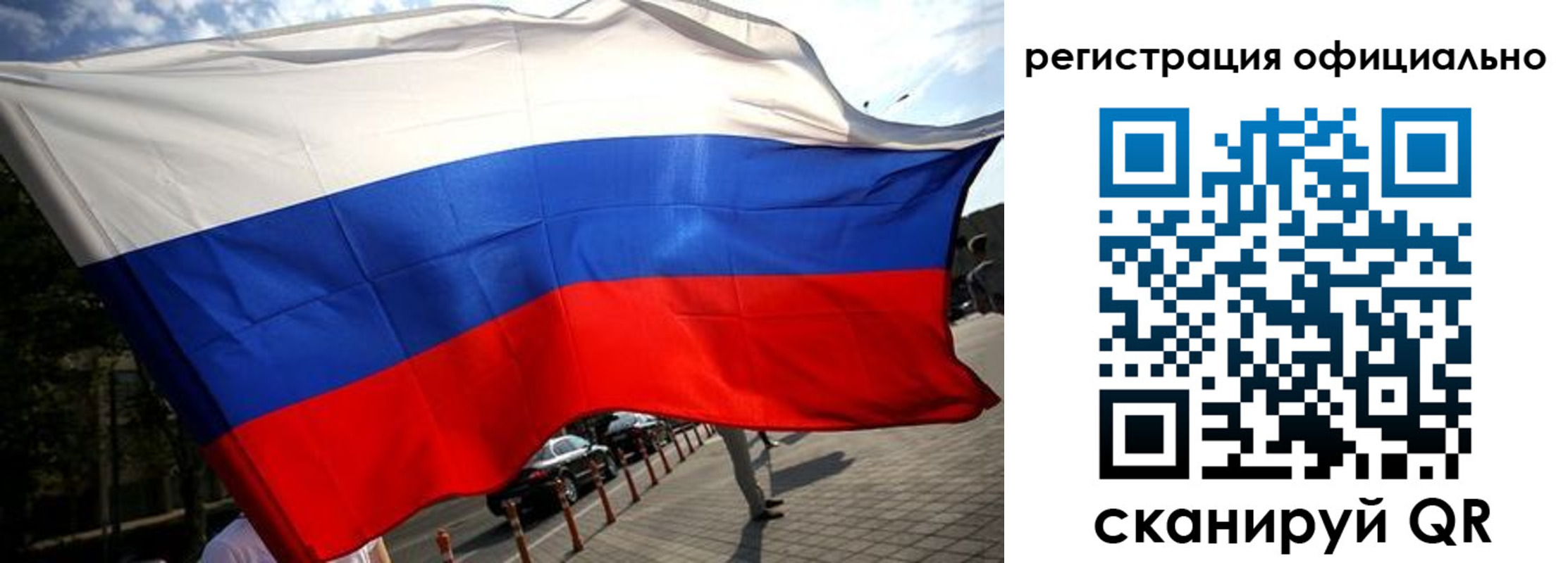 временная регистрация собственник в Усть-Илимске