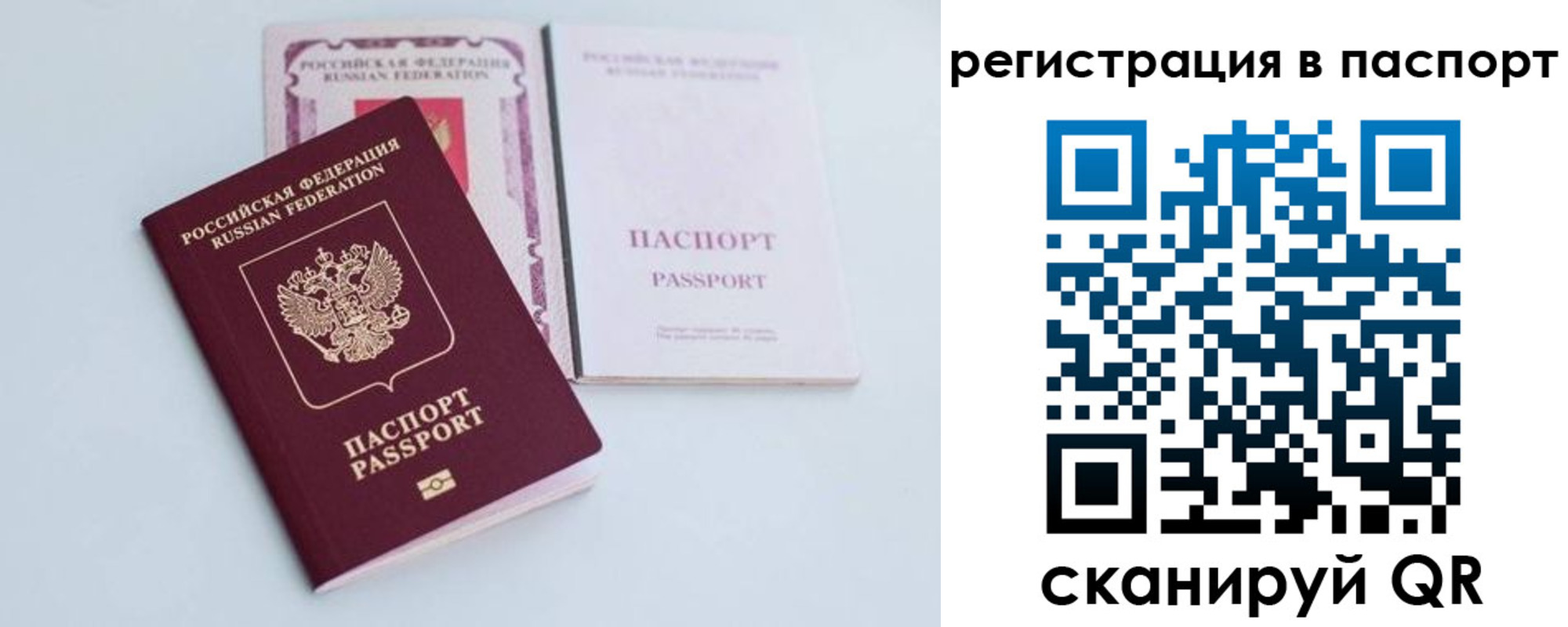 регистрация для дет. сада в Усть-Илимске