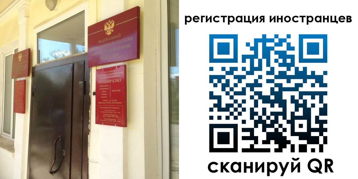 пропишу в квартире в Усть-Илимске