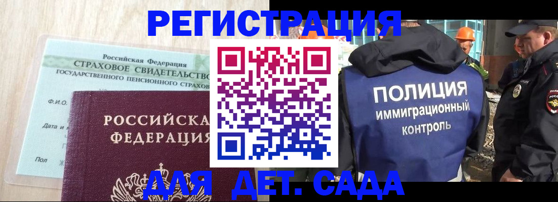 временная регистрация адрес в Усть-Илимске
