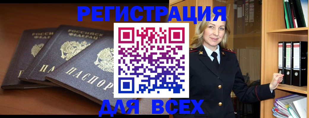 временная регистрация гарантия в Усть-Илимске