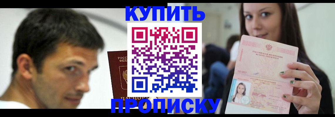 временная регистрация надежно в Усть-Илимске